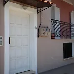 Helena Апартаменты *